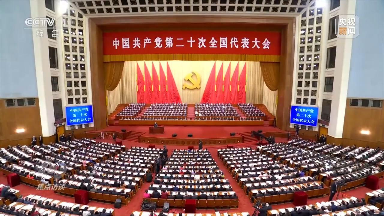 奋斗创造奇迹 力量源于团结