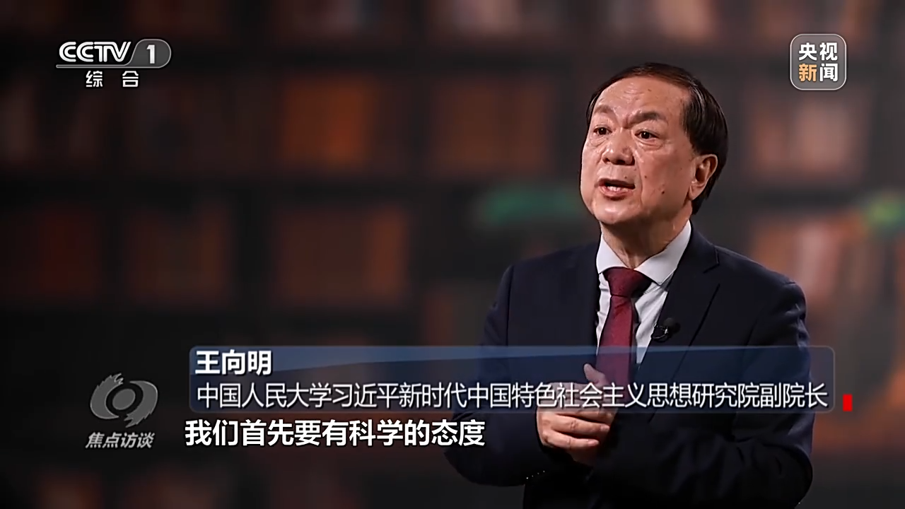 奋斗创造奇迹 力量源于团结