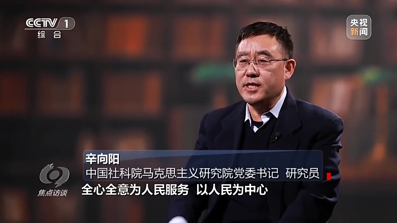 奋斗创造奇迹 力量源于团结