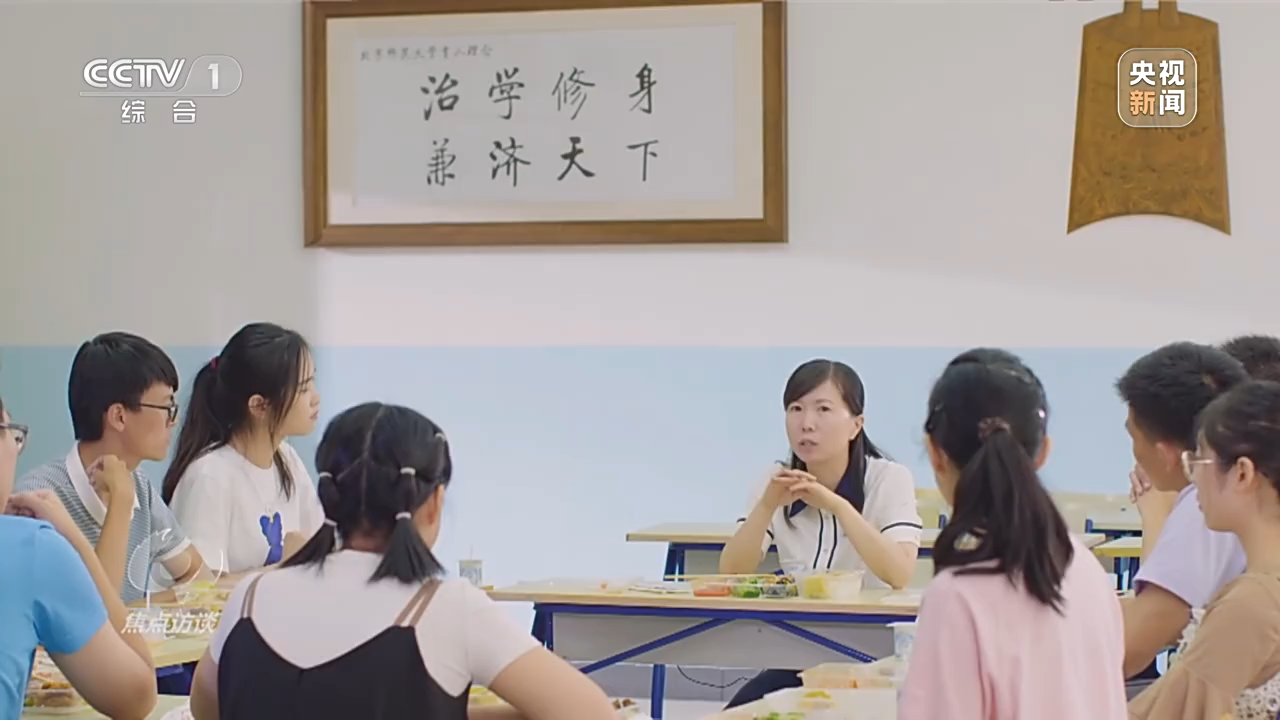 奋斗创造奇迹 力量源于团结