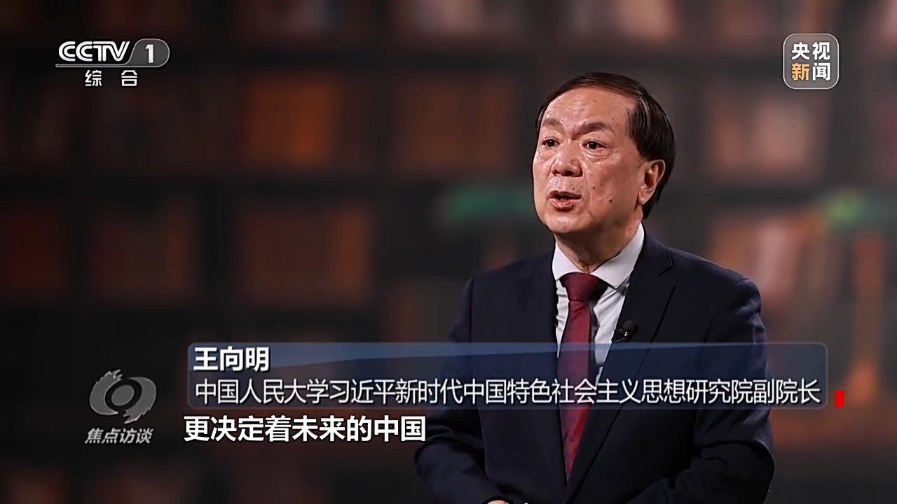 奋斗创造奇迹 力量源于团结