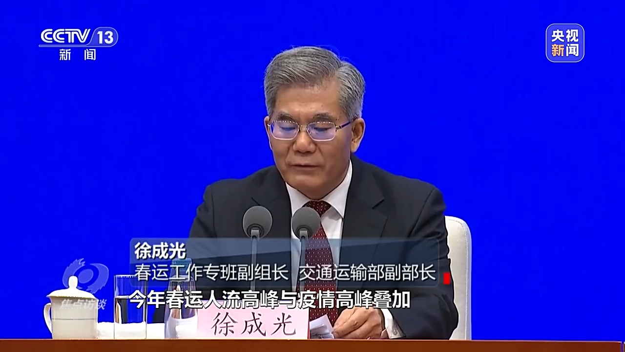 焦点访谈丨春运迎“大考”