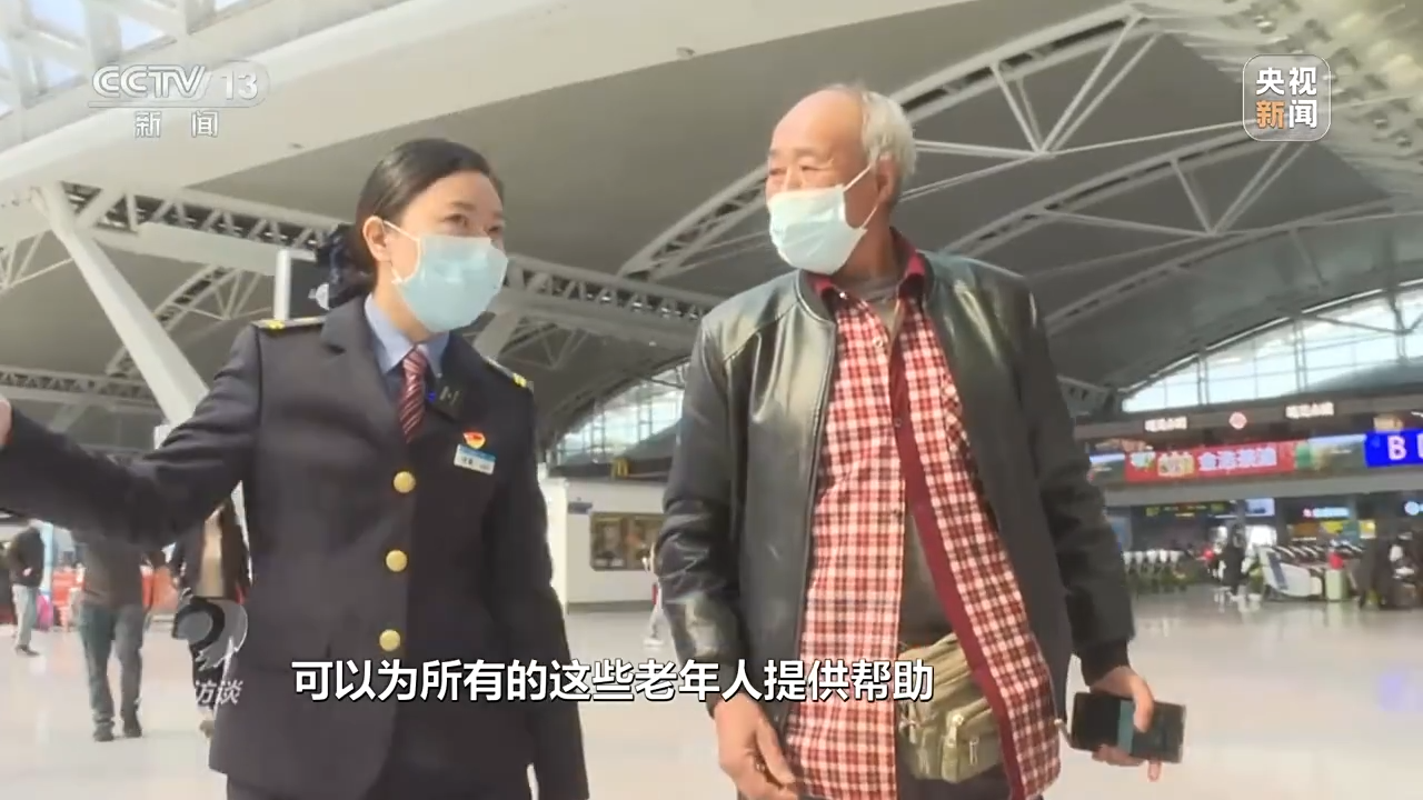 焦点访谈丨春运迎“大考”