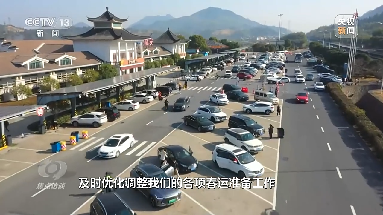焦点访谈丨春运迎“大考”