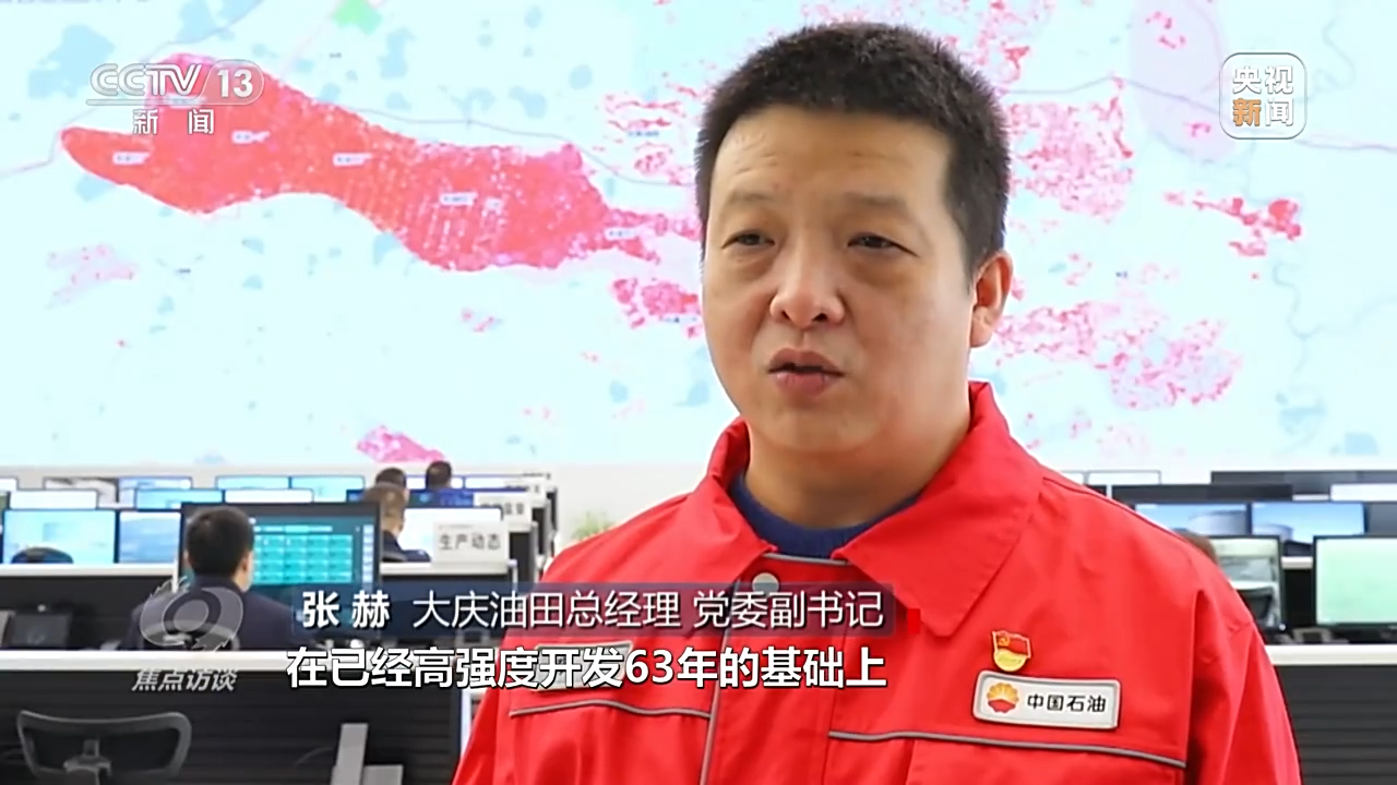 焦点访谈丨向创新要发展——新时代 新征程 新伟业