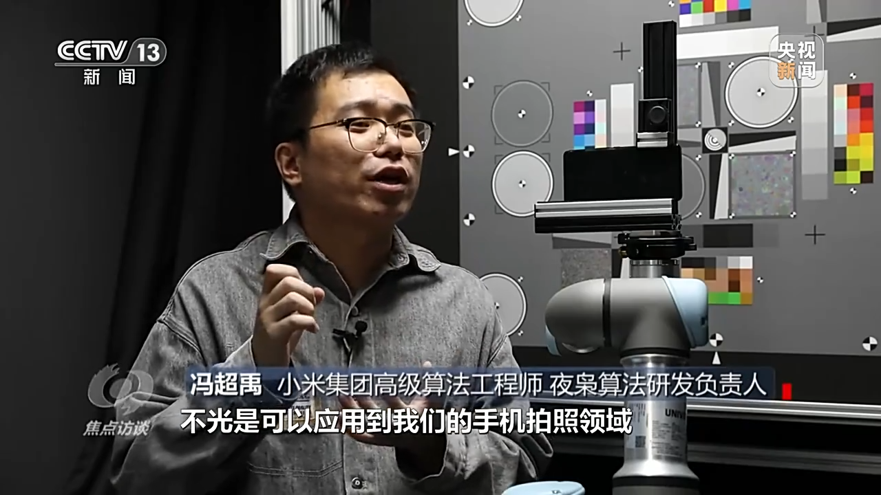 焦点访谈丨向创新要发展——新时代 新征程 新伟业
