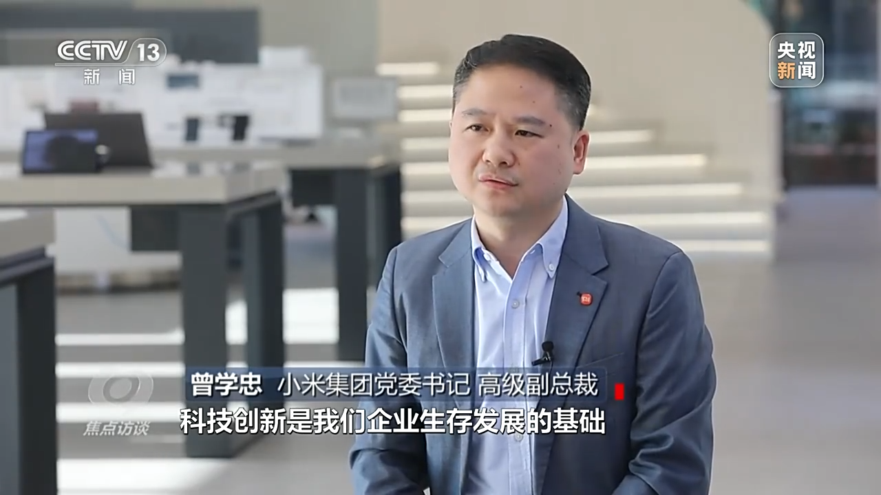 焦点访谈丨向创新要发展——新时代 新征程 新伟业
