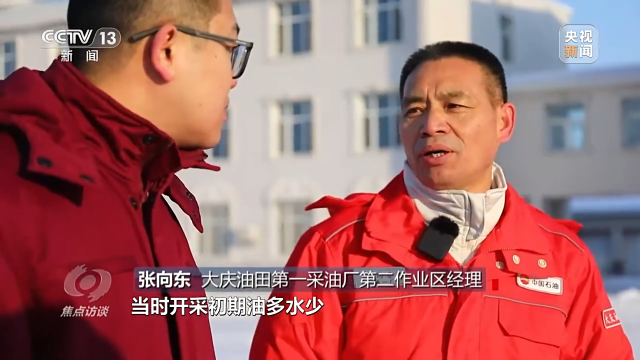 焦点访谈丨向创新要发展——新时代 新征程 新伟业