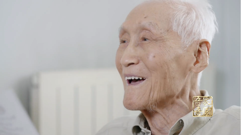 这位院士103岁了，祝福！