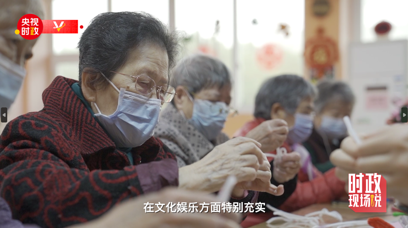 时政现场说丨一份特殊的牵挂——把总书记的祝福带回家