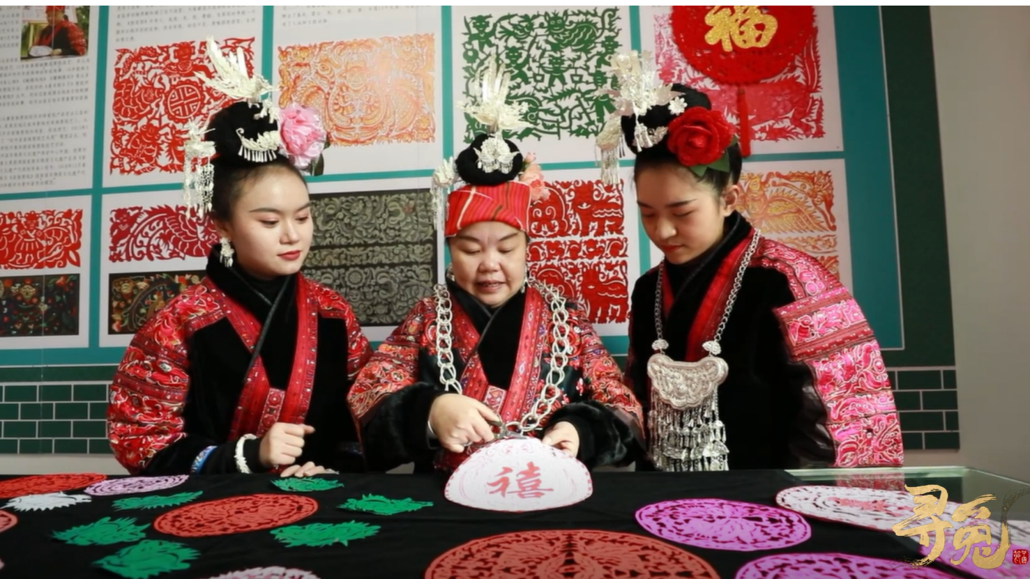 兔年寻兔｜贵州剑河： 藏在剪纸里的《福兔》