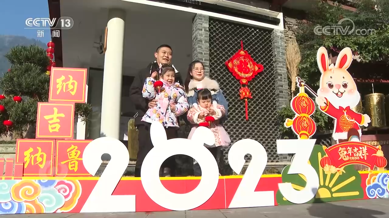 焦点访谈：总书记的牵挂 天地映秀 幸福生活