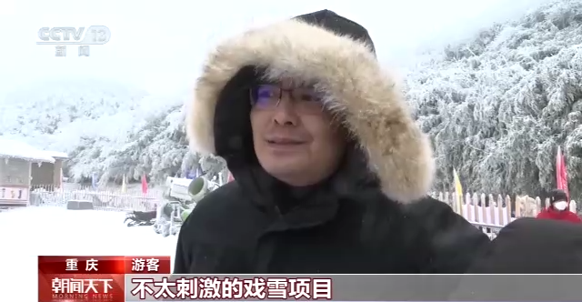 欢度新春新选择！南方多地迎来冰雪运动热