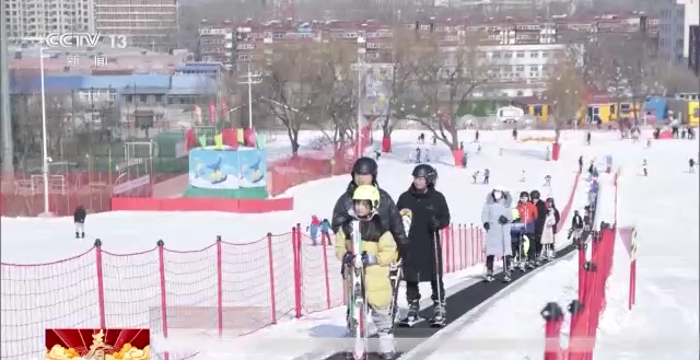 千家万户中国年丨滑雪过大年 激情飞扬新风尚
