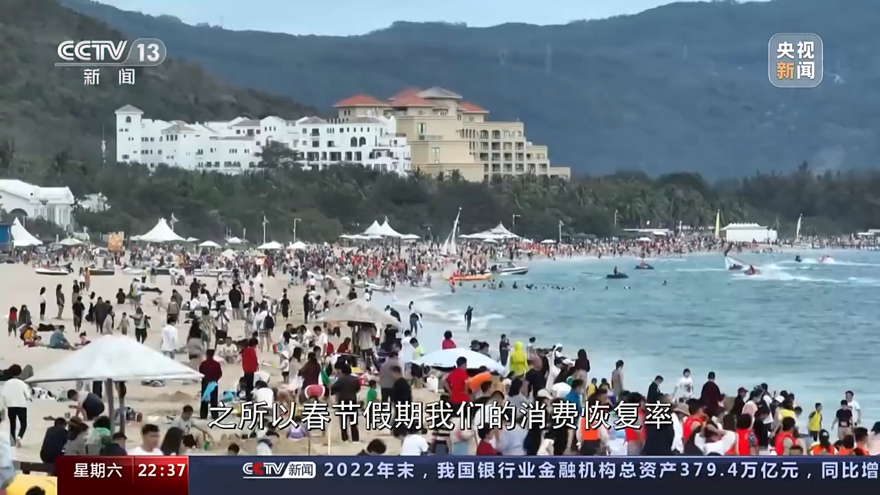 春节假期超3亿人次出游 旅游“迎春”开门红如何持续？