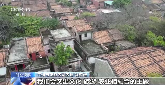 畅通城乡经济循环如何助力乡村振兴？答案看这里→