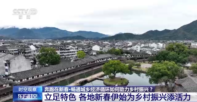 畅通城乡经济循环如何助力乡村振兴？答案看这里→