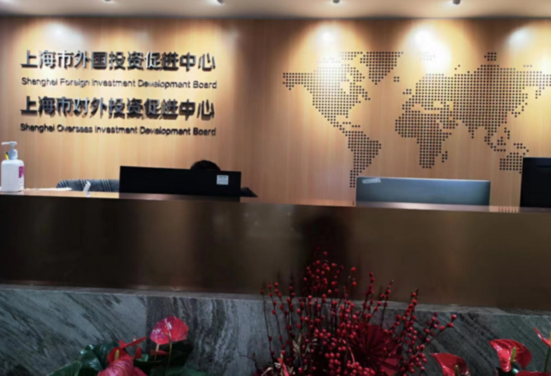 【跨国企业在中国】上海力争今年新增跨国公司地区总部60家