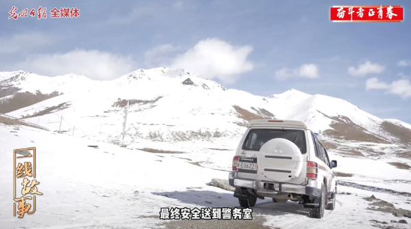 微视频丨【奋斗者 正青春㊻】次仁朗珠：珠鲁拉山上的雪警