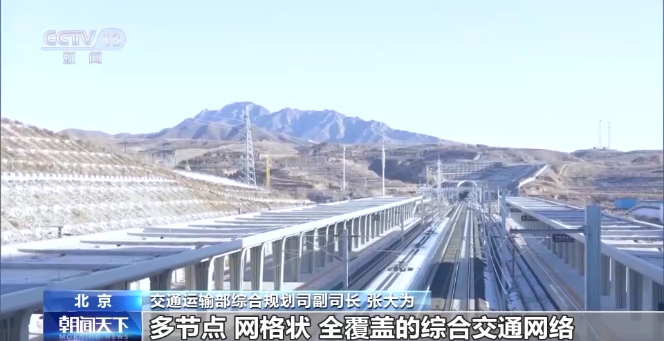 京津冀协同发展战略提出九周年 来看轨道上的京津冀