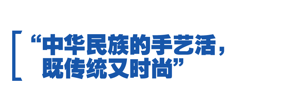 看中国式现代化图景丨锦绣中华