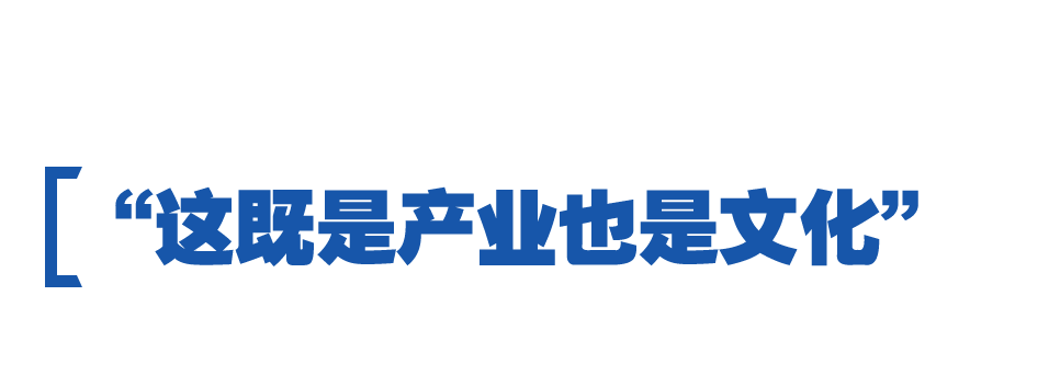 看中国式现代化图景丨锦绣中华