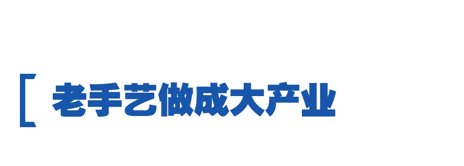 看中国式现代化图景丨茶香富农