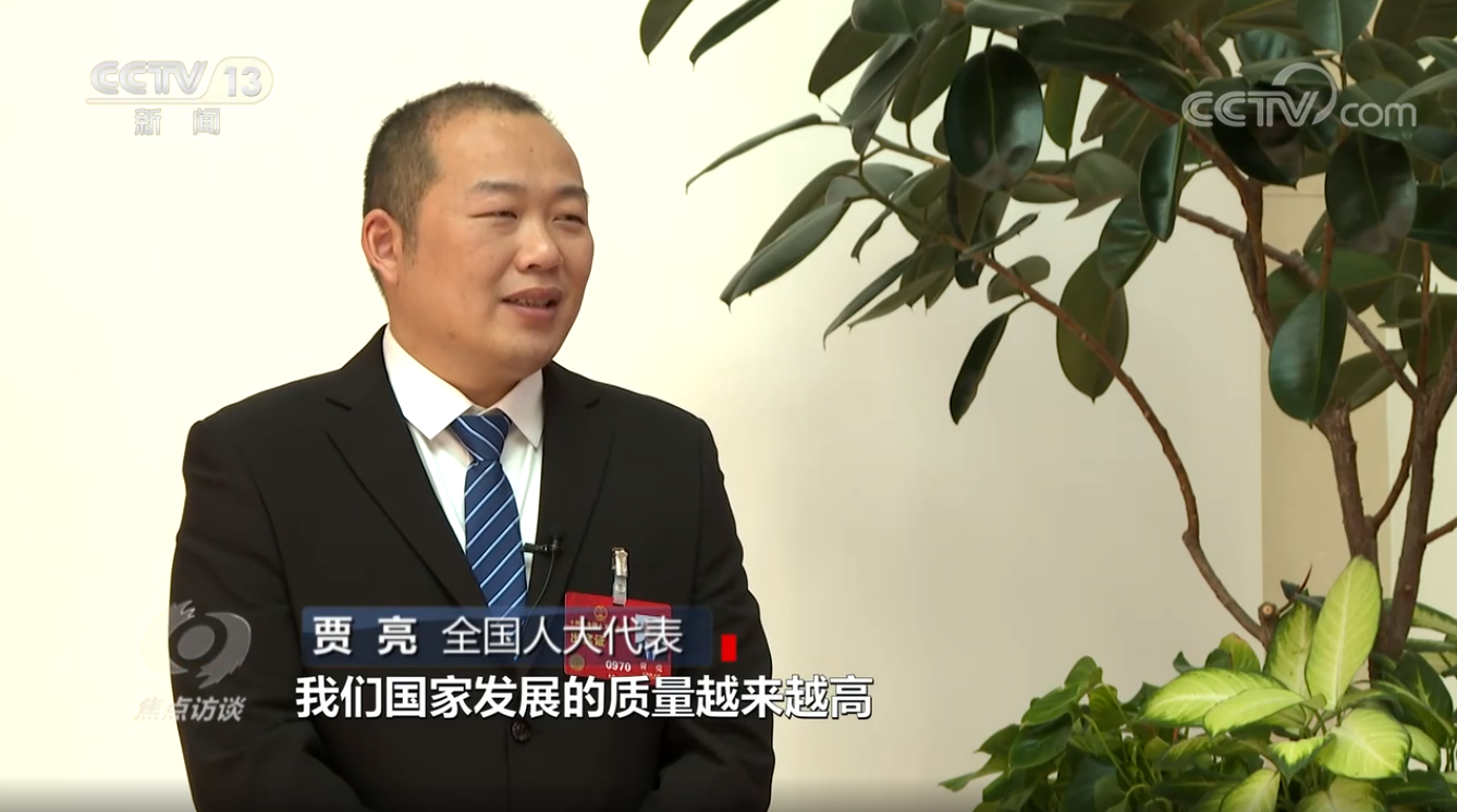 焦点访谈：奋斗铸就辉煌 实干赢得未来