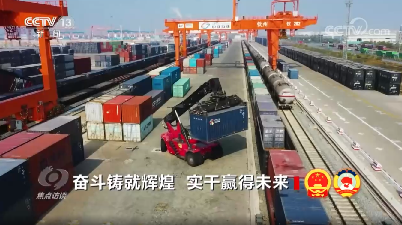 焦点访谈：奋斗铸就辉煌 实干赢得未来
