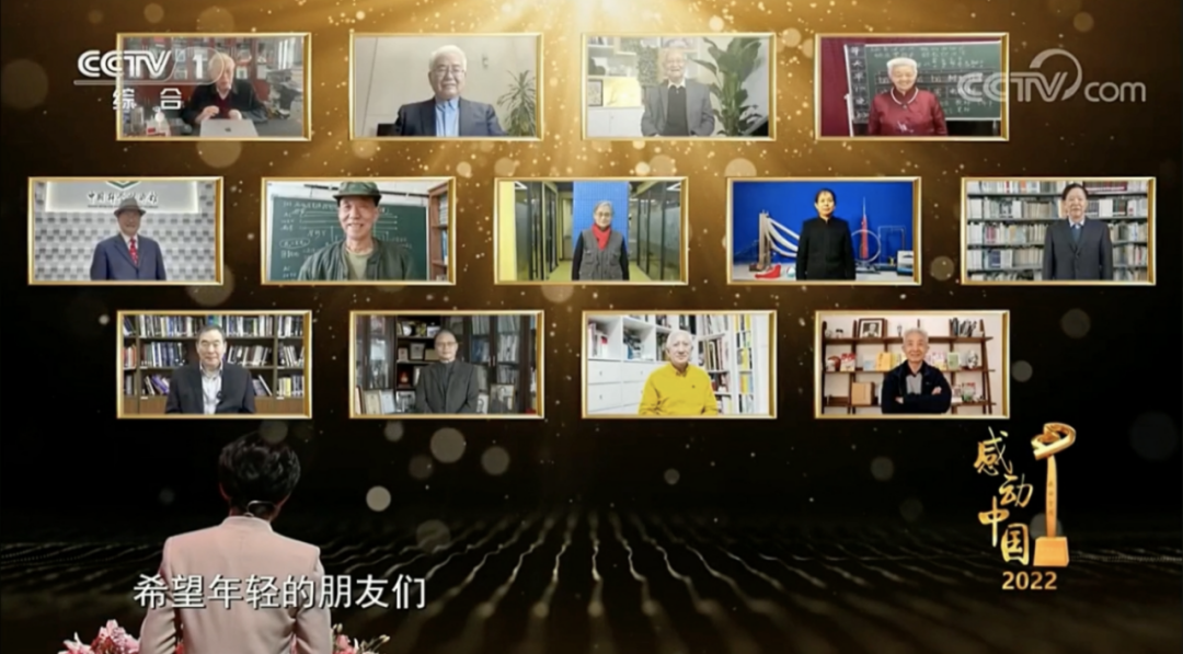 感动中国2022年度人物名单揭晓，多位知识创作者共同获选