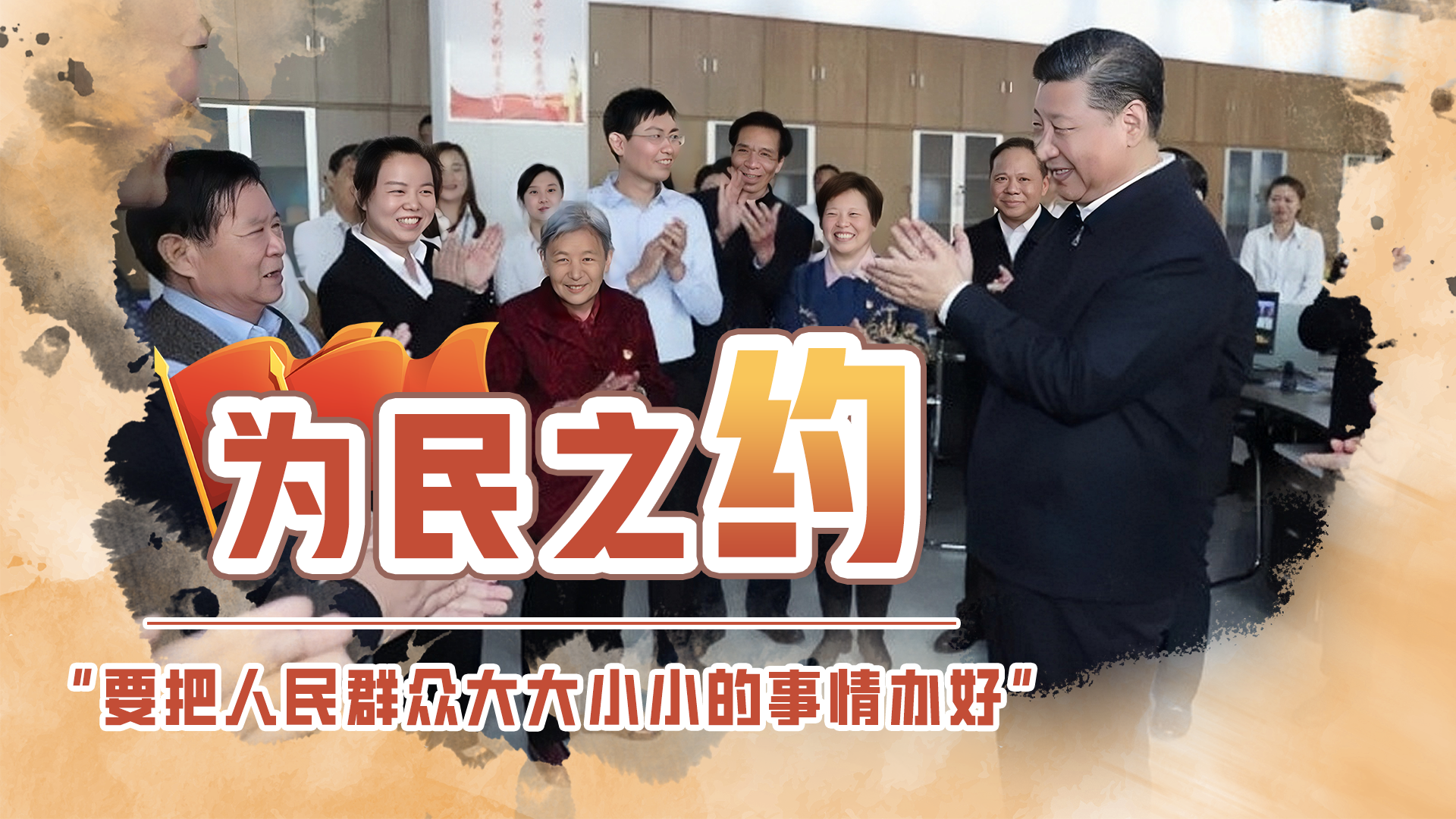 总书记，“樱”雄湖北今春更美！