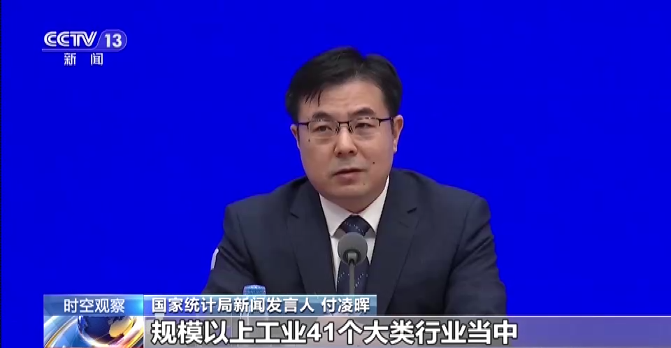 时空观察丨1—2月经济运行企稳回升 今年开局如何看?