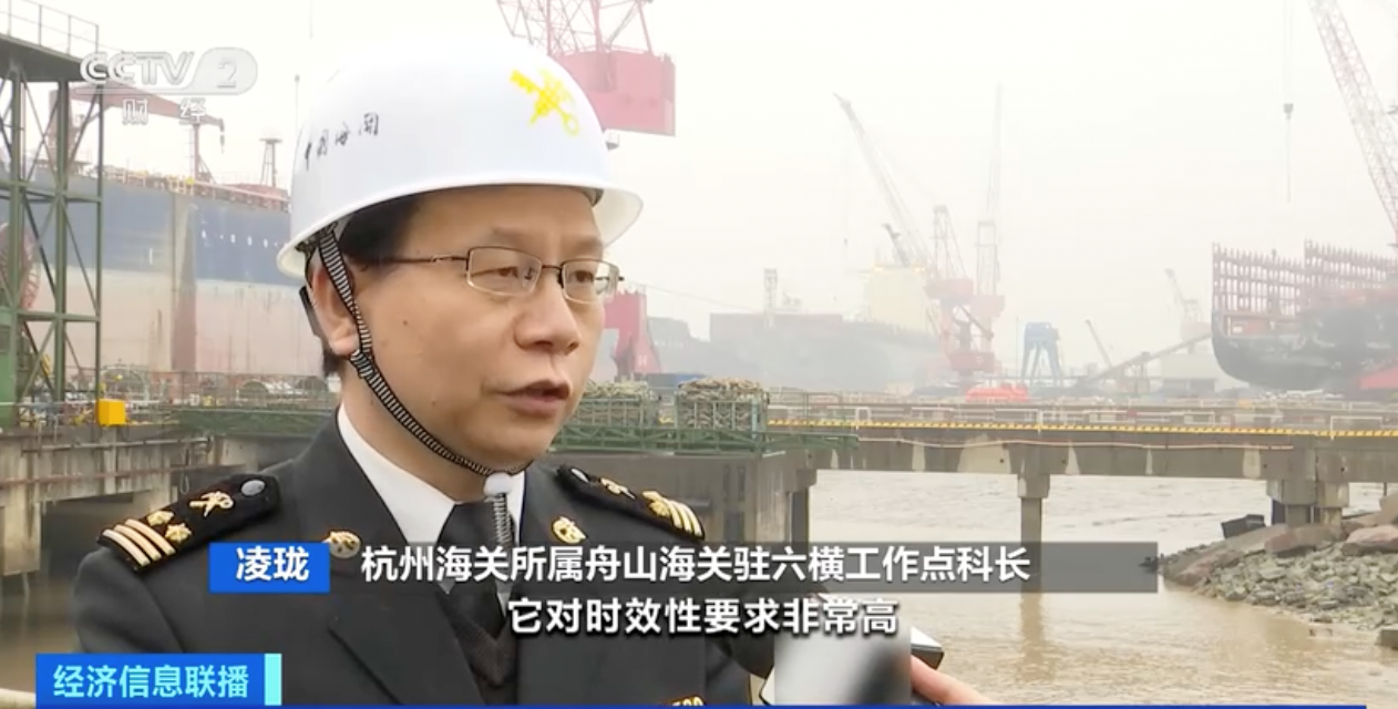 浙江舟山修船业“淡季不淡” 今年前两个月产值大增超60%