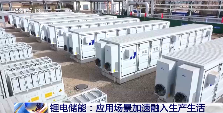 创新驱动让中国锂电产业领跑全球