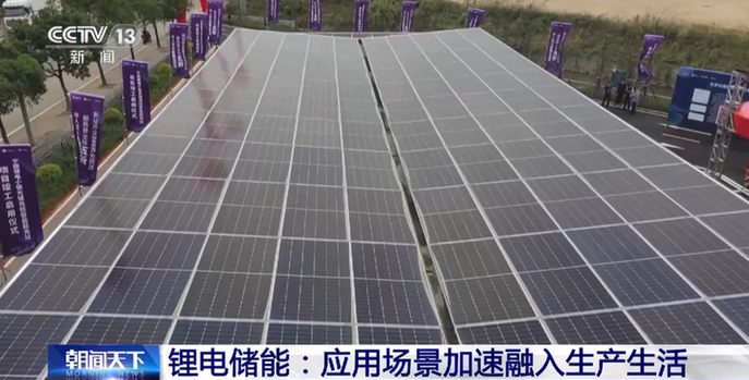 创新驱动让中国锂电产业领跑全球