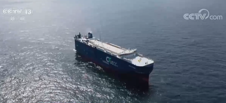 本土汽车运输船火爆 彰显中国制造产业链能力整体提升