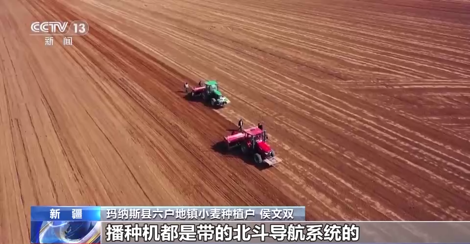 春小麦精量播种 智慧农机助力新疆春耕生产