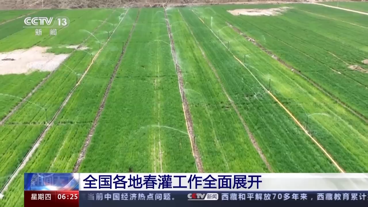 助力夏粮丰收 各地全力供水保障春灌
