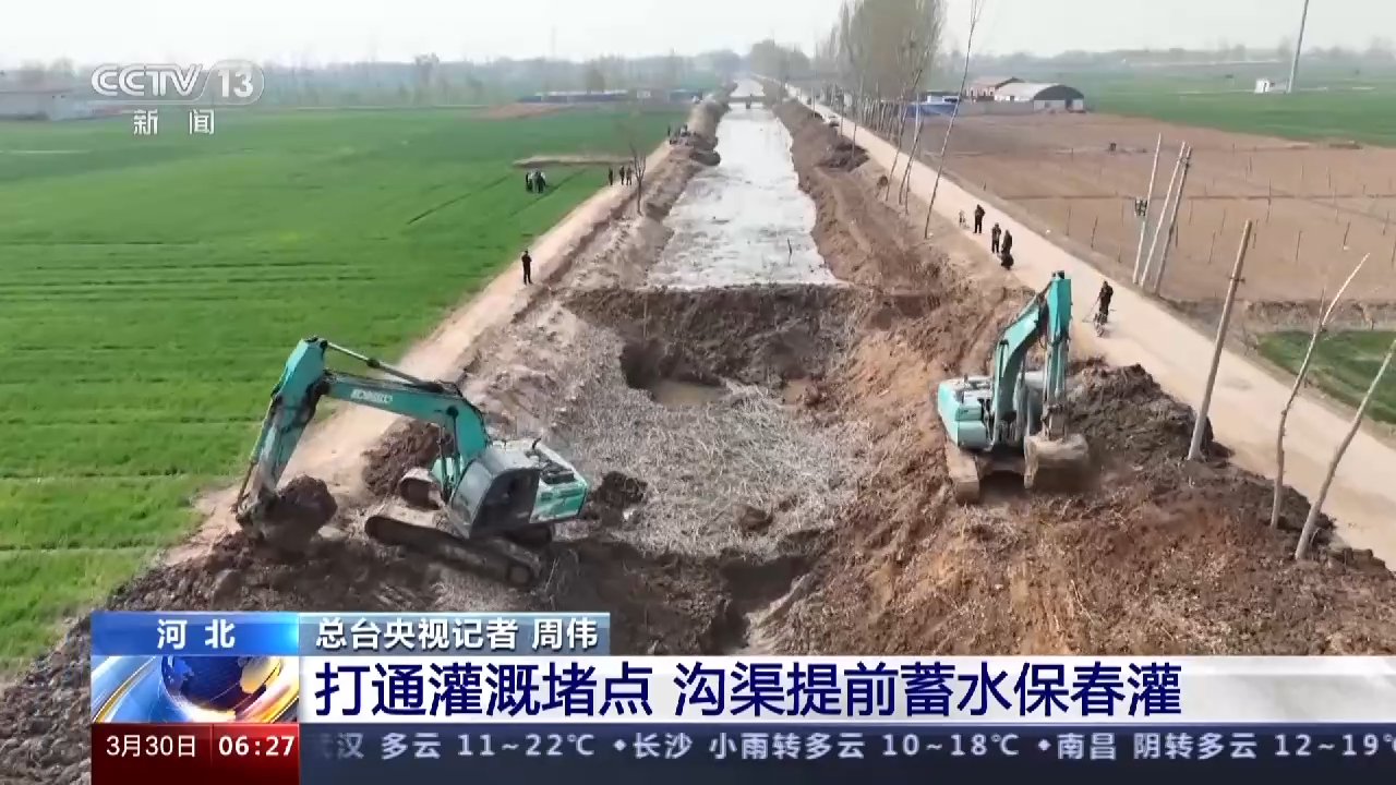 助力夏粮丰收 各地全力供水保障春灌