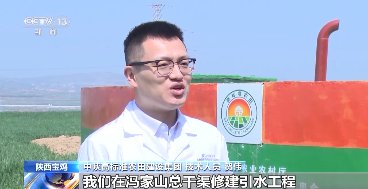 高标准农田建设提高耕地质量和利用效率