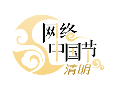 【英雄之光】平西抗战纪念馆举办清明祭英烈活动