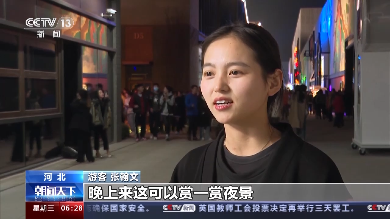 水云画廊、互动景观、美食好物……各地旅游市场持续回暖