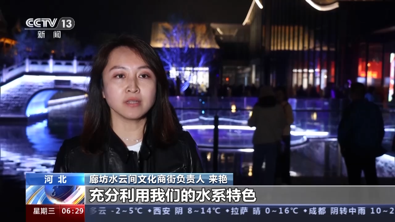 水云画廊、互动景观、美食好物……各地旅游市场持续回暖