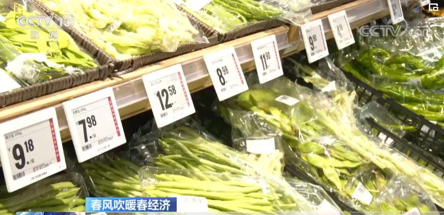 春风吹暖春经济 | 尝鲜!时令春菜正热销