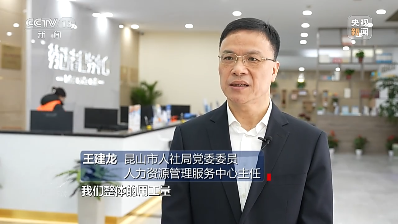 直播带岗“职”等你来