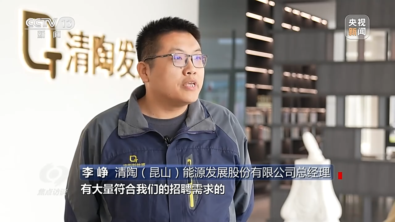 直播带岗“职”等你来