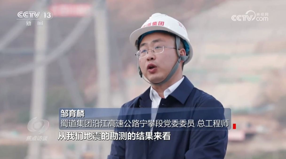 焦点访谈：中国路 峡谷“天路”