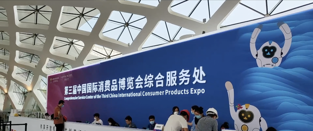 “Consumer Expo: Micro-Videos Showcase China’s Opportunities and Vision for a Brighter Future” – Guangming Net’s Politics Section (gmw.cn)