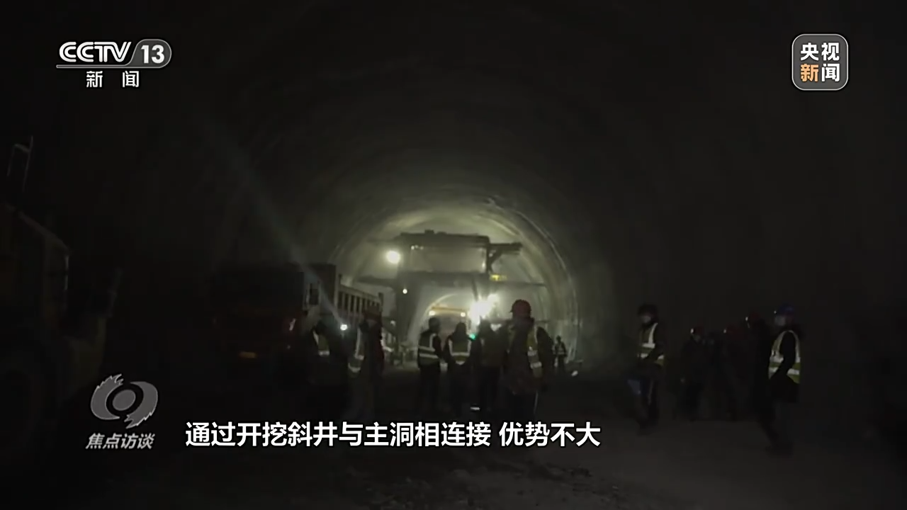 焦点访谈｜打通天山——中国路