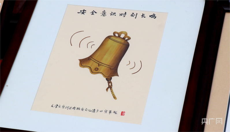 天津:非遗小作品浓缩“国安”教育大情怀 天津:非遗小作品浓缩“国安”教育大情怀
